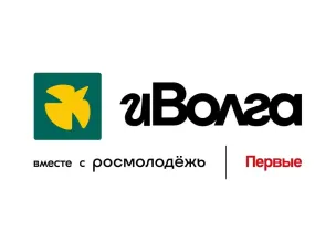 Открыт прием заявок на грантовый конкурс в рамках молодежного форума ПФО «иВолга»